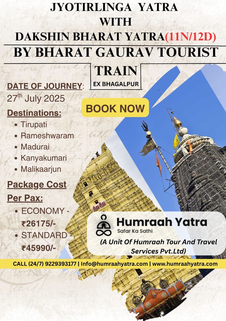 JYOTIRLINGA YATRA