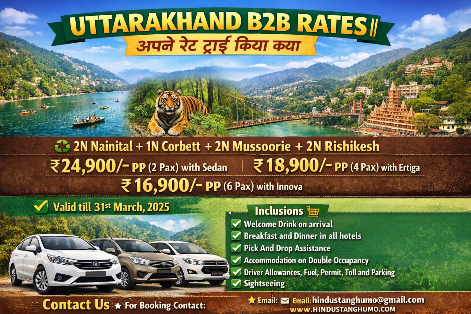 UTTARAKHAND