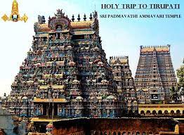 Tirupati Tirumala Balaji Darshan Tour Package from Bangalore