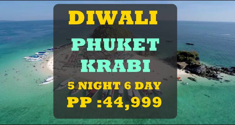 DIWALI || 6D5N || 3 NIGHT PHUKET + 2 NIGH KRABI WITH FLIGHT || EX MUMBAI TOUR