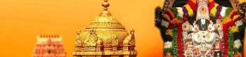 2 Night 3 Days Tirupati Tour Package