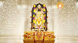 Uttar Pradesh package Ayodhya 2N