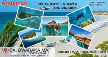 Andaman Tour Package from Chennai By Flight - 5 Days