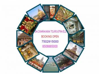 4 Nights 5 Days Kasi Tour Package from Coimbatore By Flight