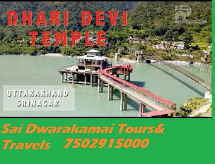 12 Nights 13 Days Chardham Yatra Tour Package from Chennai By Flight