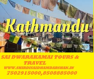 5 Nights 6 Days  Nepal Tour Package with Mukthinath Yatra – 6 Days