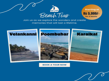 Kumbakonam One Day Beach Tour