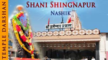 Packages in Shani Shingnapur