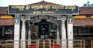 Murudeshwara- Gokarna-Udupi- Sringeri-Hornadu- Dharmasthala- Kukke- Coorg- Mysore 06 Night 07 Days