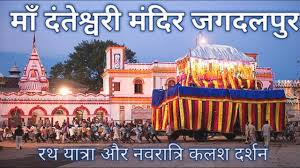 Bastar Tour Package Chhattisgarh 3 Days / 2 Nights