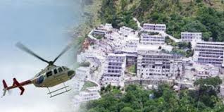 VAISHNODEVI HELICOPTER PACKAGE 5 DAYS