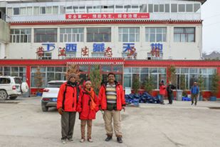 Tibet Tour Packages