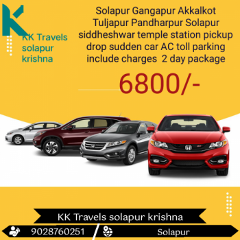 Akkalkot Temple Tour