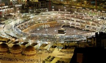 Packages in Mecca
