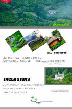 Wecome 2020 from the Most Beautiful Hillstation of Kerala - Munnar Tour