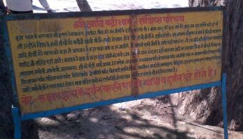 Packages in Vrindavan