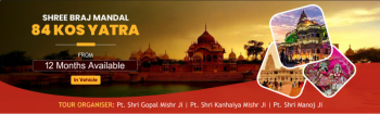 Shri Braj Mandal 84 Kos