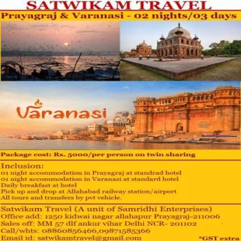 02 nights/03 days Prayagraj - Varanasi package - Pilgrimage Tour