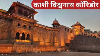 Varanasi Tour