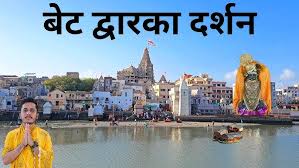 Ultimate 10-Day Gujarat Tour Package