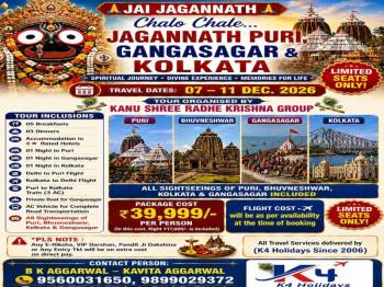 Shri Jagannath Ji - Gangasagar - Kolkata Yatra