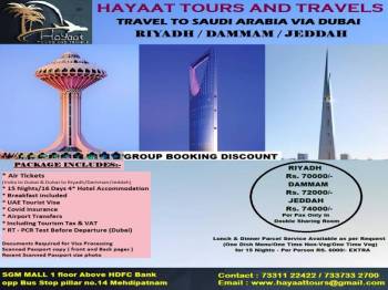 Riyadh Tour Packages