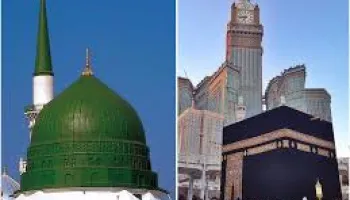 Umrah Packages for January