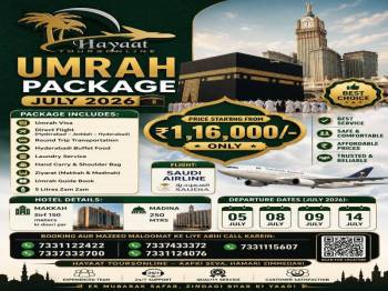 Umrah Package for July