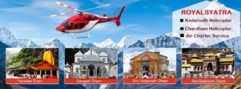 Kedarnath Ji Helicopter Tour Package