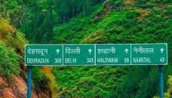 Jim Corbett With Nainital Tour