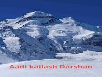 Panchachuli Base Camp and Adi Kailash - Om Parvat Tour