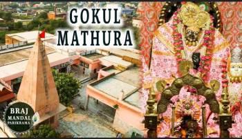 4 Day & 3 Night Gokul - Vrindavan - Goverdhan - Mathura and Barsana Tour Package