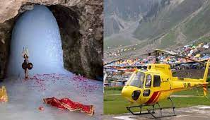 Anantnag Tour Packages