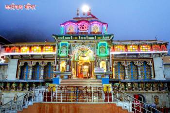 Badrinath 04Night - 05Days  Ex-Delhi