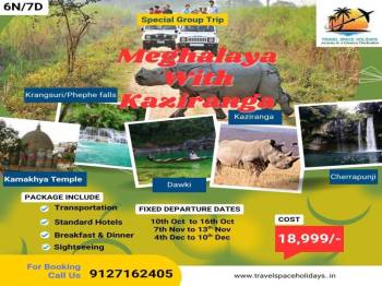 6 Nights 7 Days Meghalaya with Kaziranga Group Tour
