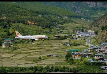 Phuentsholing Tour Packages