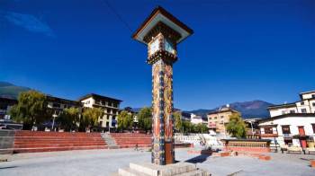 Phuentsholing Tour Packages