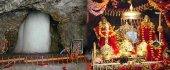 Mata Vaishno Devi - Shri Amarnath Yatra 5 Nights - 6 Days