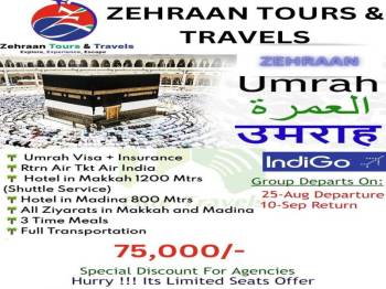 14 Nights - 15 Days Saudi Umrah Package - 2