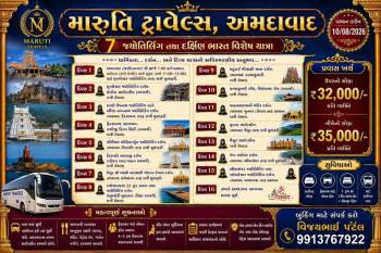 15 Night 16 Days 7 Jyotirling And South India Darshan