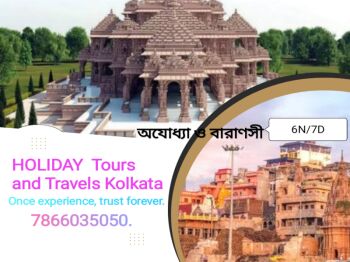 Ayodhya-varanasi-proyag Raj Tour 3 N /4D.