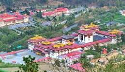 Trongsa Tour Packages