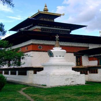 Trongsa Tour Packages