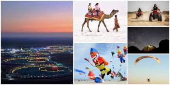 Bhuj Tour Package 1 Night - 2 Day