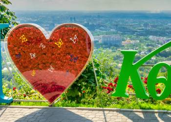 Almaty With A View 4N - 5D Tour