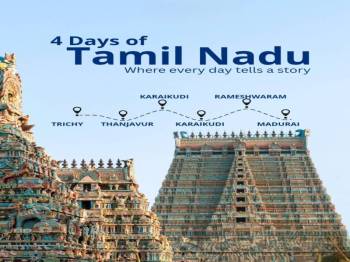 Trichy - Thanjavur - Karaikudi - Rameshwaram - Madurai 3 Nights 4 Days Tour Package