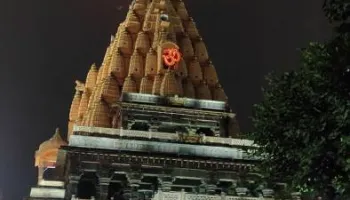 3 Night 4 Days Ujjain Omkareshwar Package