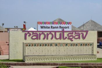 3 Night 4 Days Gujarat Trip