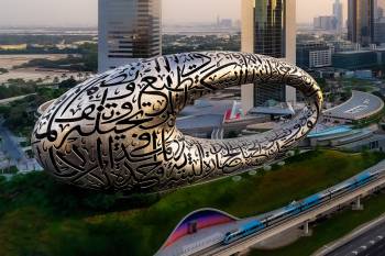 1 Day Dubai Future Museum Tour