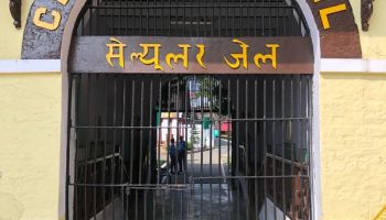 Tropical Andaman 05 Nights - 06 Days Tour